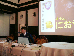 27NT27ijŊ֎xĒÏoAĒÃCIYNuɂču