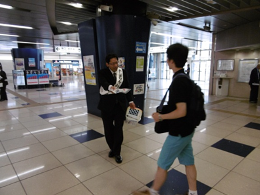 27N10QijLŊ֎xyъSoASwŊXLy[{