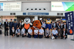 27N10Vij`Ŋ֎xAۋ`wOɂĊXLy[{