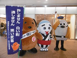 27N10Wi؁j@lsŊ֎xAߓSSݓXlsXOLiӂꂠ[jɂĊXLy[{