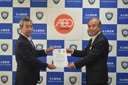 27N1021ijÉŊցALʕЂɑ΂Fʊ֋ƎҔF菑t