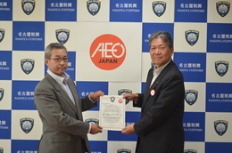 27N1028ijÉŊցAZqɉ^AЂɑ΂ېŏFҏFt