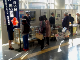 28N115iyjAoAu2016򓇂ӂ邳ƃtFX^vɂāAs򕨗ph~̌[֊{