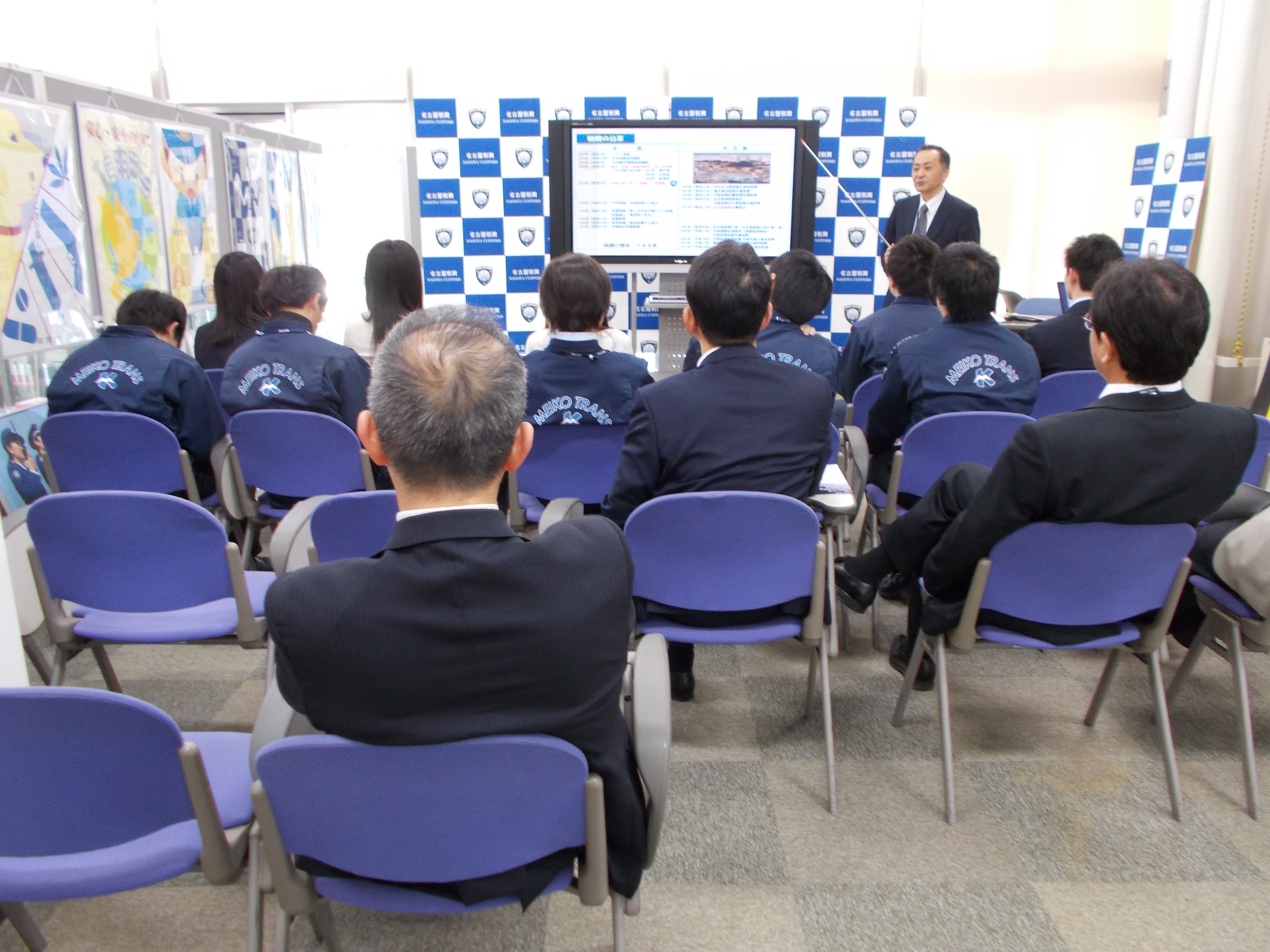 29NS28ijÉŊցA`C^()yуiSVbsOij̎Ј̖K