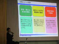 29NT18i؁jŊ֎xAÉYwZ̖wuɂču