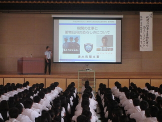 29NT29ijŊ֎xAÉsuwZ̖wuɂču