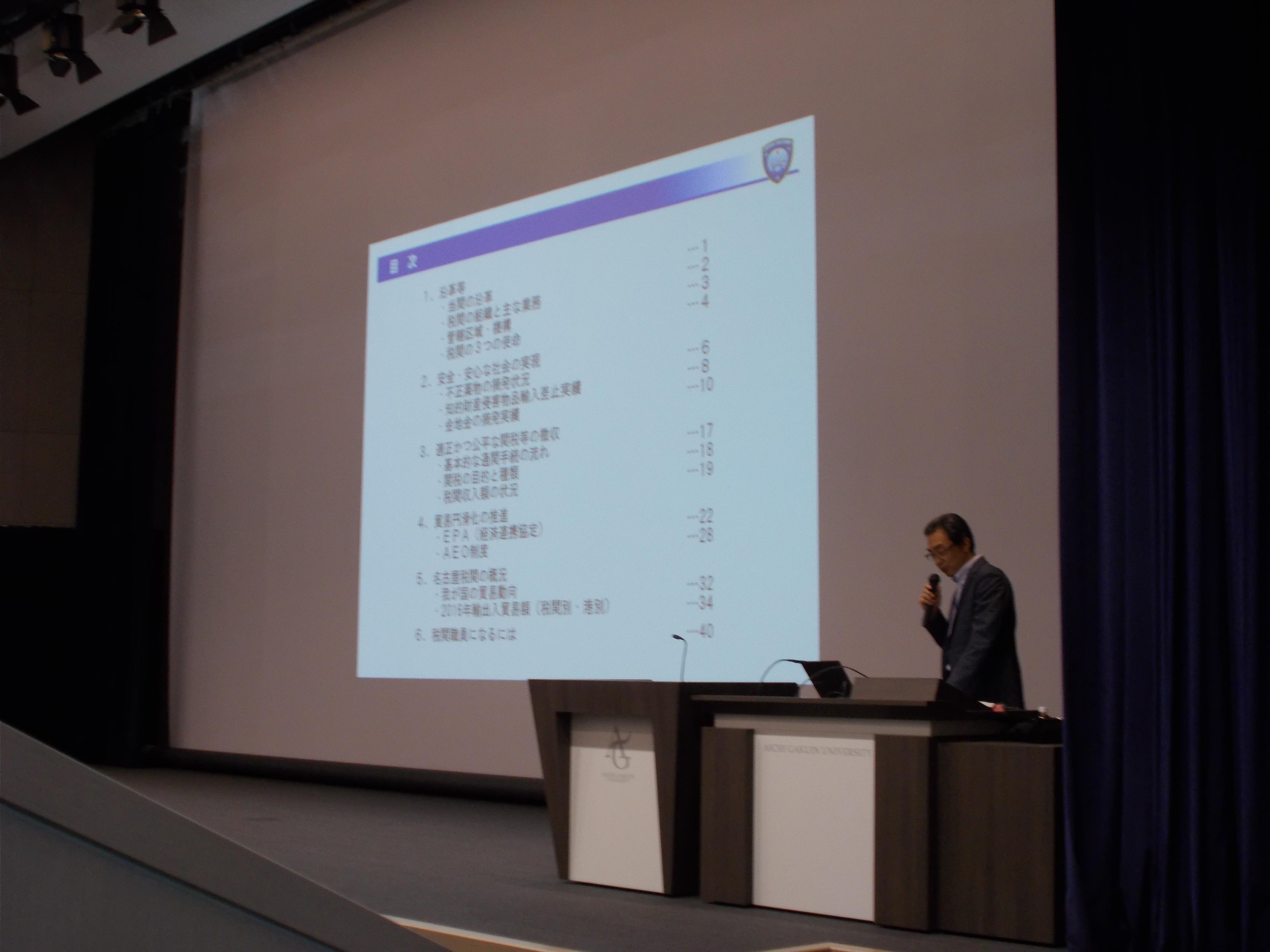 29NU23ijÉŊցAmw@wɂču`