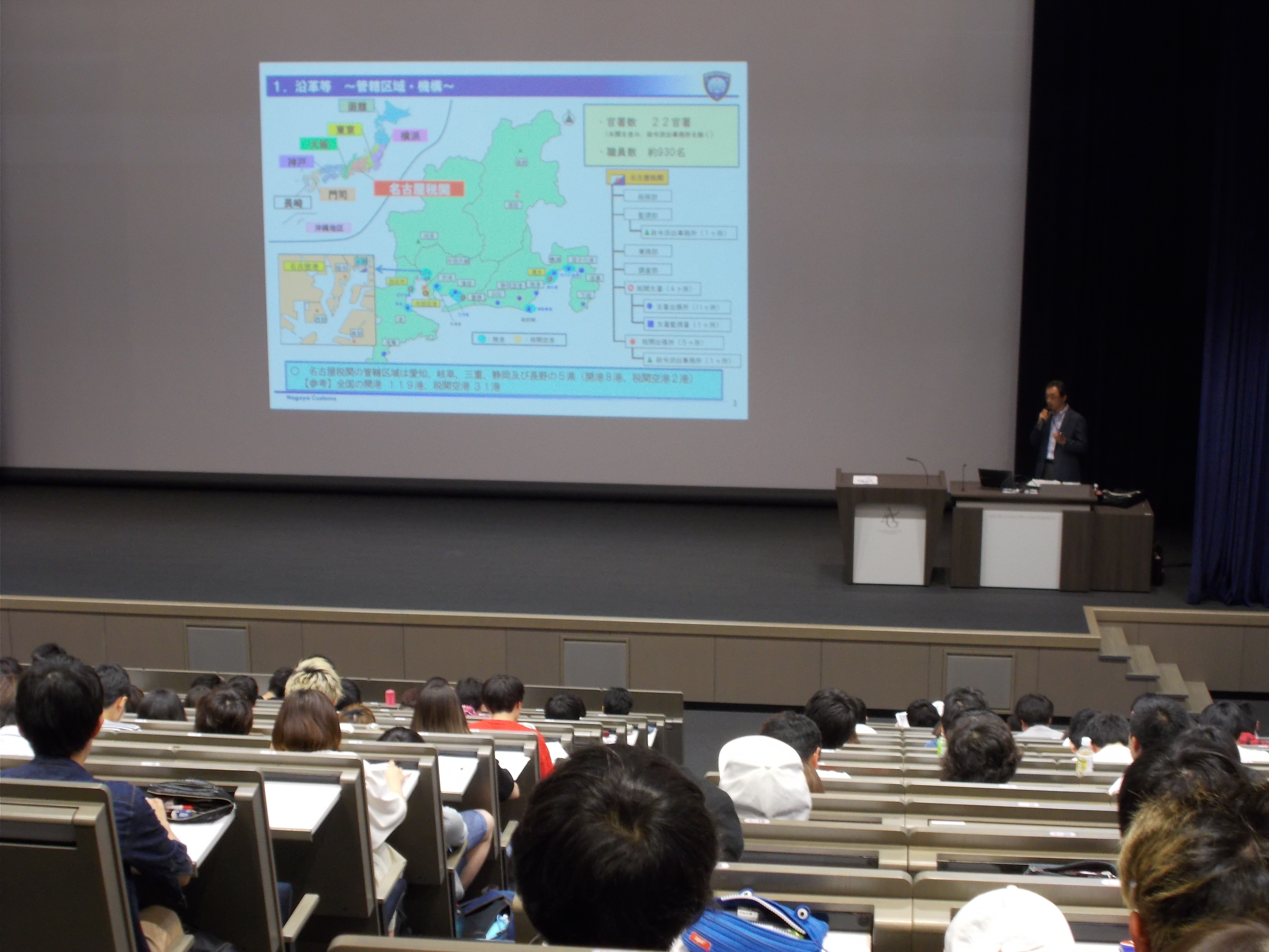 29NU23ijÉŊցAmw@wɂču`