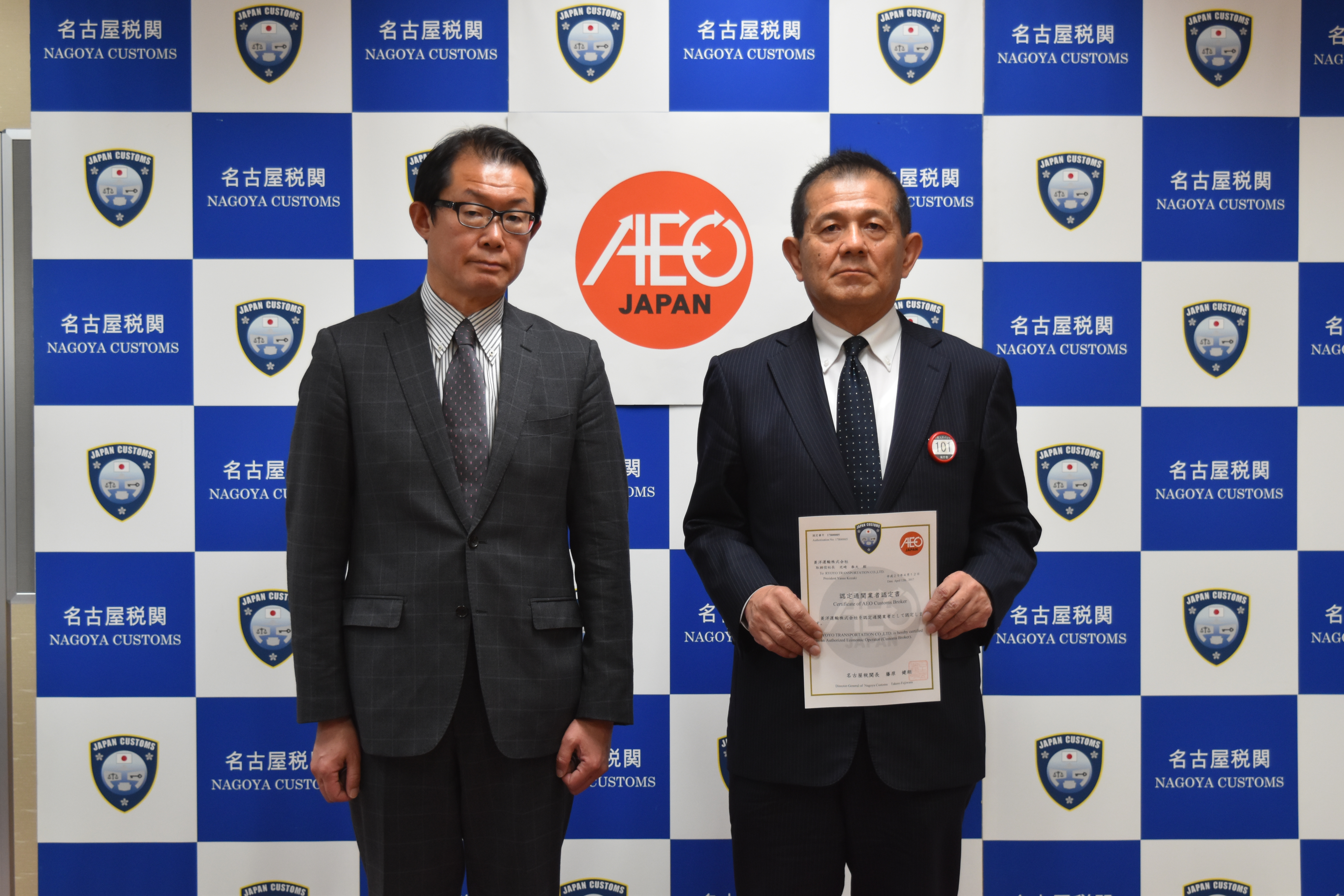 29N417ijÉŊցAHm^AЂɑ΂Fʊ֋ƎҔF菑t