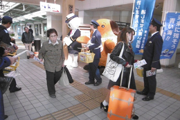 27N11UijŊ֎xcĎAO@֍Łus򕨁Ee퓙AoŃLy[v{