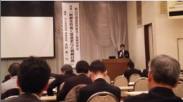 27N12Ri؁jATiyjÉŊցA@lÂ̒ǖ@lCyіfՃAhoCU[i`ha`jł̌CɂĂdo`yтsooɊւu{