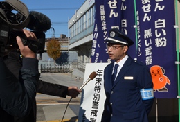 平成27年12月７日（月）名古屋税関、年末特別警戒出陣式を実施
