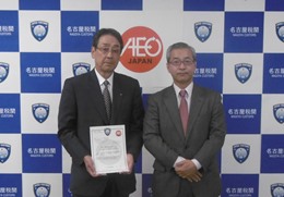 28N330ijÉŊցA{gXVeBЂɑ΂Fʊ֋ƎҔF菑t