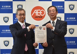 28N426i΁jÉŊցARǊC^Ђɑ΂ېŏFҏFt