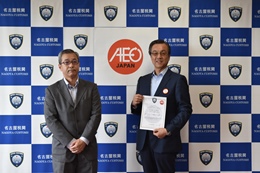 28NU15ijÉŊցAЃjbZCɑ΂AoҏFt