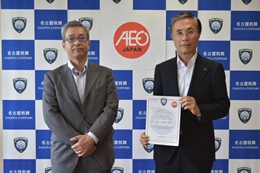 28NU15ijÉŊցAAILgXЂɑ΂Fʊ֋ƎҔF菑t