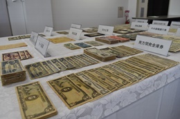 28NW10ijÉŊցAۊǒʉ݁E،J