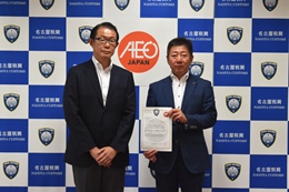 28NX23ijÉŊցAmC^Ђɑ΂Fʊ֋ƎҔF菑t