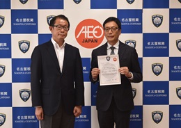 28NX23ijÉŊցA}ET[rXЂɑ΂Fʊ֋ƎҔF菑t