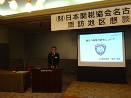 28NX28ijÉŊ֒AzKn捧kɂču{