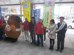 平成２８年12月13日（火）清水税関支署、JR清水駅で街頭キャンペーンを実施