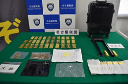 29NQ24ijÉŊցA28N̊Ǔɂs򕨓ɌWE󋵂𔭕\