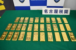 29NQ24ijÉŊցA28N̊Ǔɂs򕨓ɌWE󋵂𔭕\