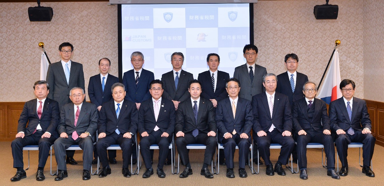 「密輸防止に関する覚書」締結式集合写真