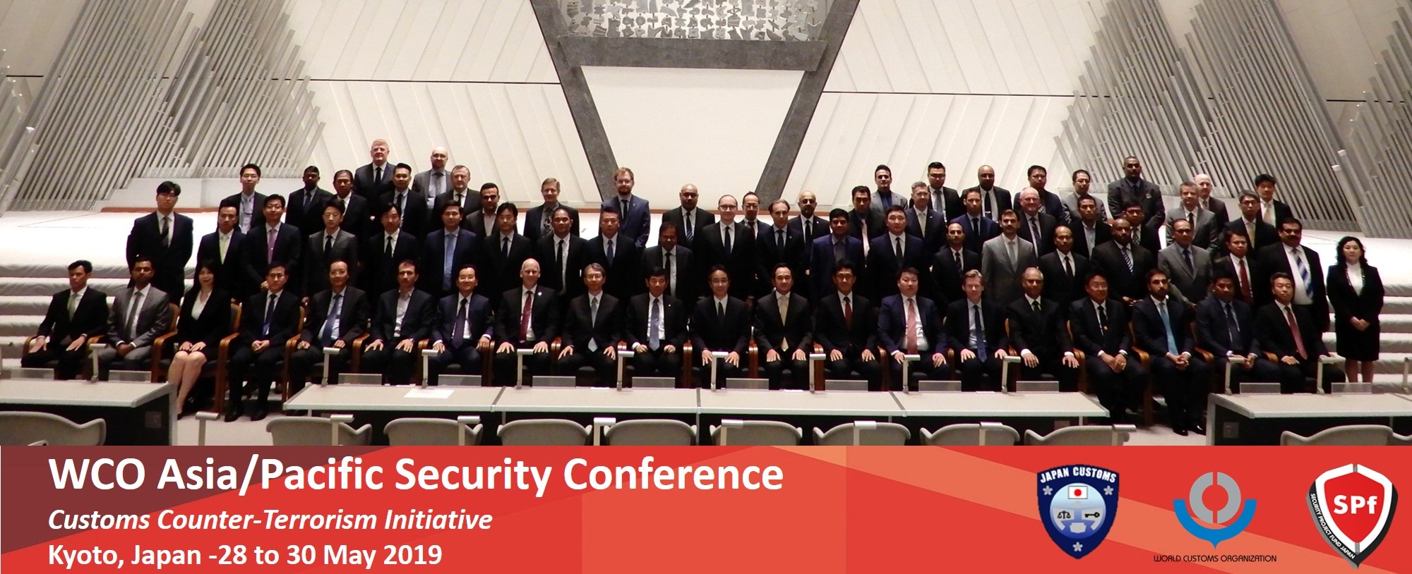 セキュリティカンファレンス集合写真