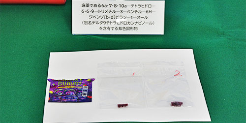 �E�����i���J�̗l�q