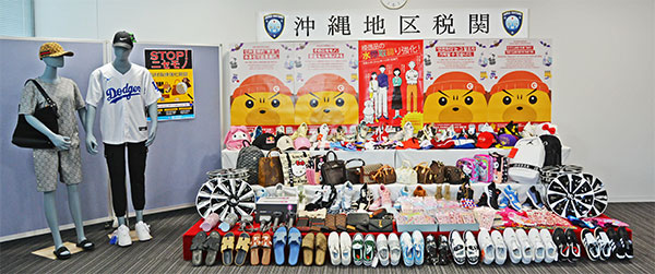 �W�����ꂽ�m�I���Y�N�Q���i