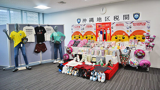 展示された知的財産侵害物品 展示された知的財産侵害物品