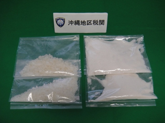 �q�󗷋q�ɂ��o�����ܖ��A�������i����22�N1��14�����\�j