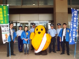  沖縄税関支署が街頭キャンペーン実施 