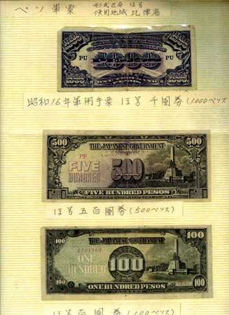 参考:保管されている通貨等の写真(横浜税関提供) 参考:保管されている通貨等の写真(横浜税関提供)