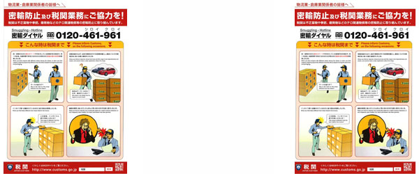 物流・倉庫リーフレット03