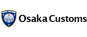 Osaka Customs