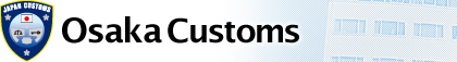 Osaka Customs