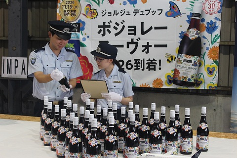 KIX_wine2026.JPG