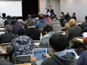 安全講習会の様子