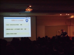 薬物乱用防止講演会の様子