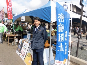 食祭 珠洲まるかじりの様子.jpg