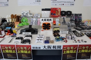 平成29年の大阪税関における知的財産侵害物品の輸入差止情況の写真2.jpg