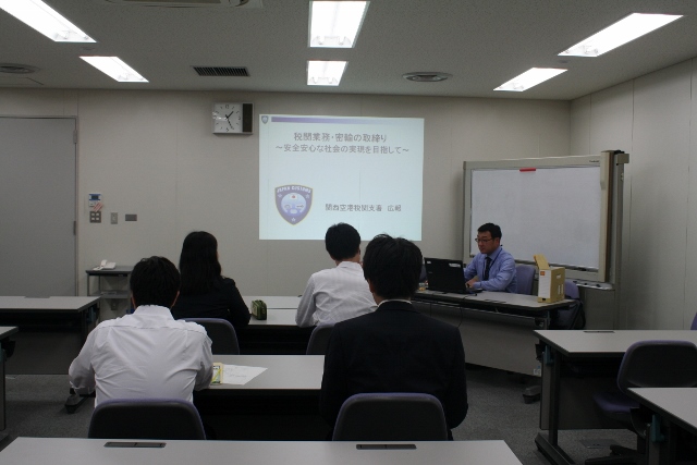 大津地方検察庁税関見学会の様子.jpg