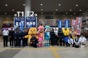 関西空港税関支署 「テロ警戒及び密輸撲滅合同キャンペーン」を実施 集合写真