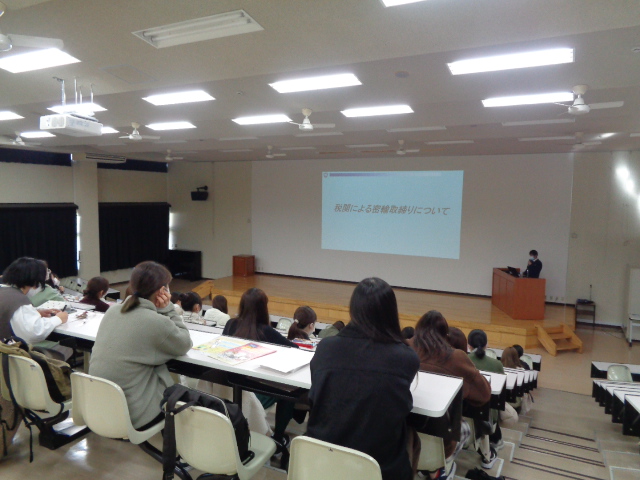 敦賀税関支署　敦賀市立看護大学において薬物乱用防止講演会を実施