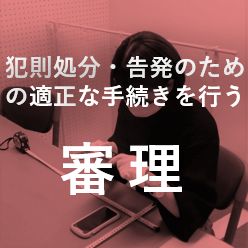 message_top_shinri.JPG