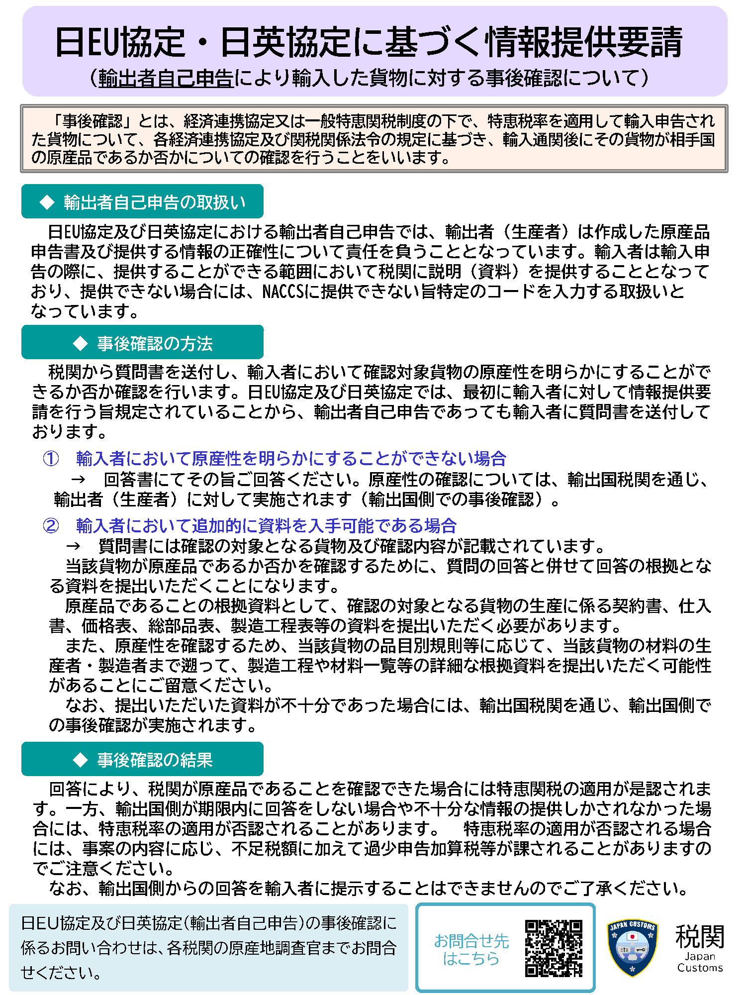 6_leaflet_EU_info