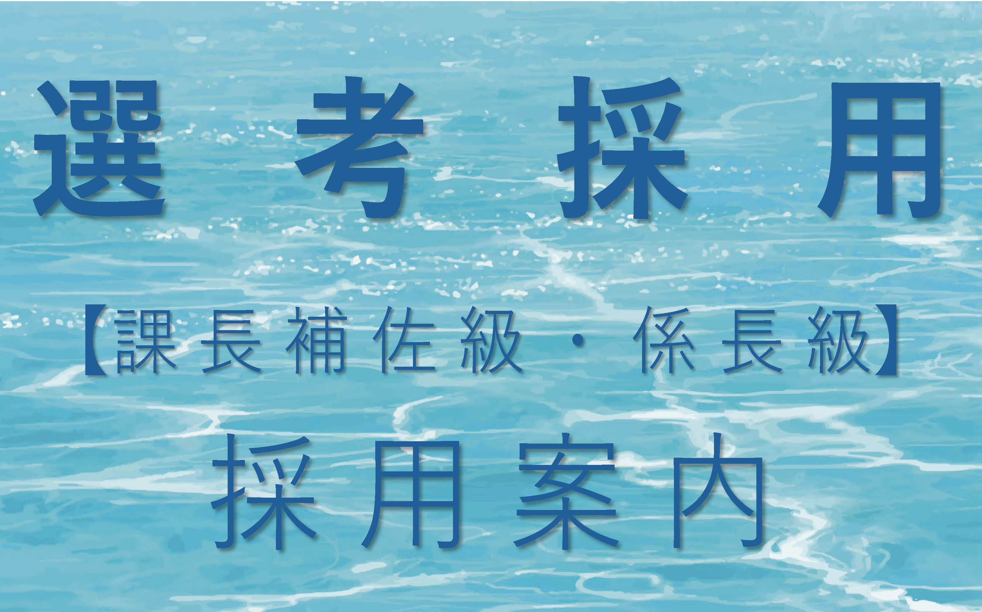 02toppikusu-gazo.png
