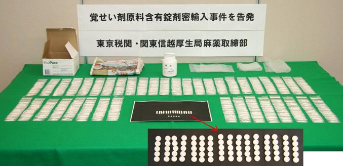 �o�����܌����i�G�t�F�h�����j�ܗL����